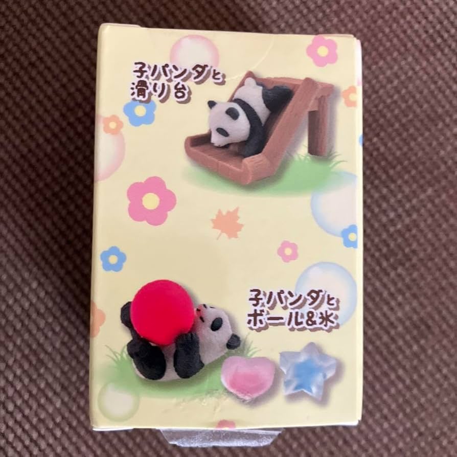 Amazon.co.jp: アドベンチャーワールド パンダ置き物 ベビー